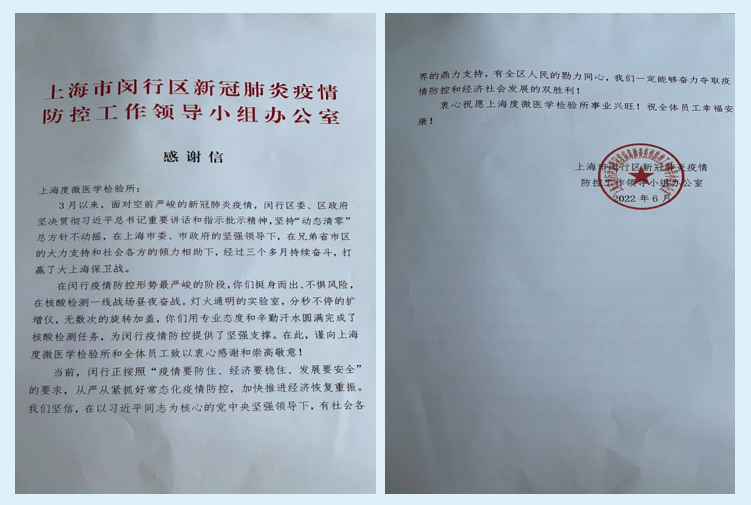 一心向党，全心为民