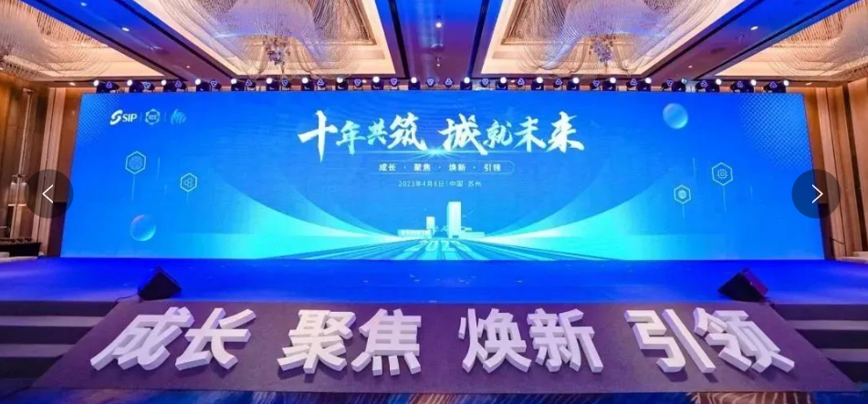 J9国际站 J9生物荣获纳米城《十周年特别贡献奖》