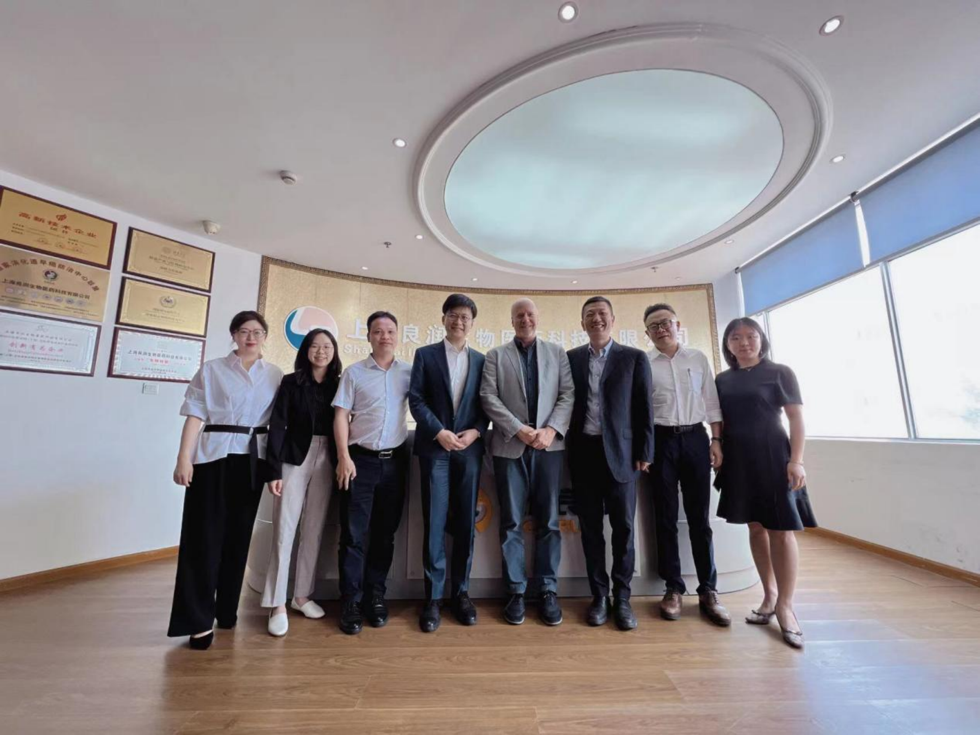 国际研讨│全球创新诊断基金会（FIND）考察团到访上海良润