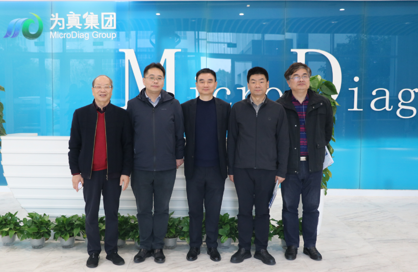 省、市和区发改委领导莅临J9国际站 J9生物调研